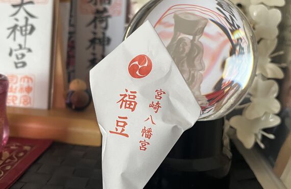 節分/サロン月虹